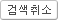 목록보기